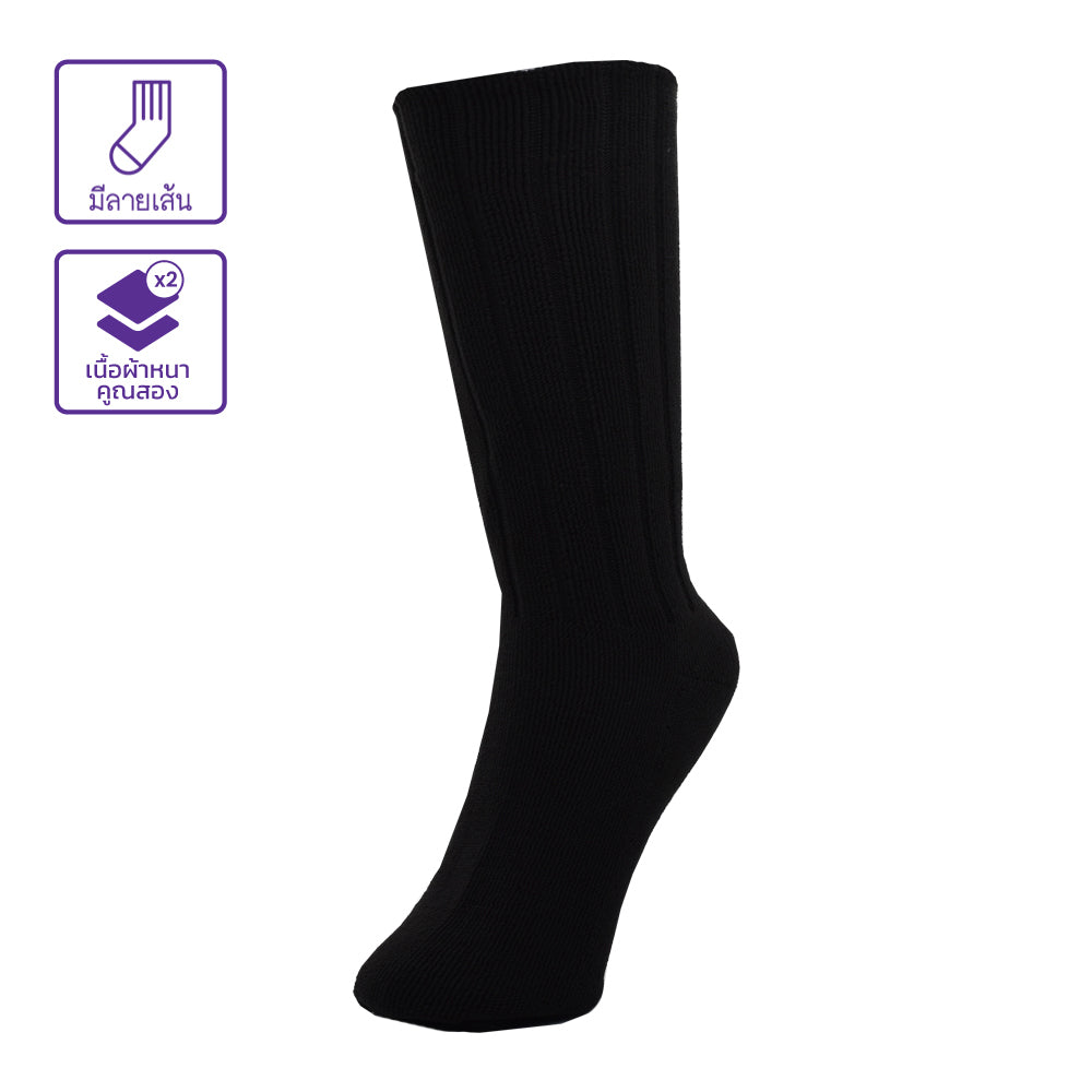 555 Black